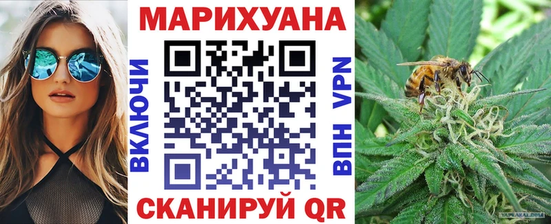 Бошки марихуана Bruce Banner  Алапаевск 